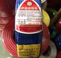 荔灣銅芯BVR阻燃等級(jí)C級(jí)電線